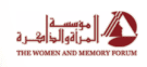Who is She in Egypt logo